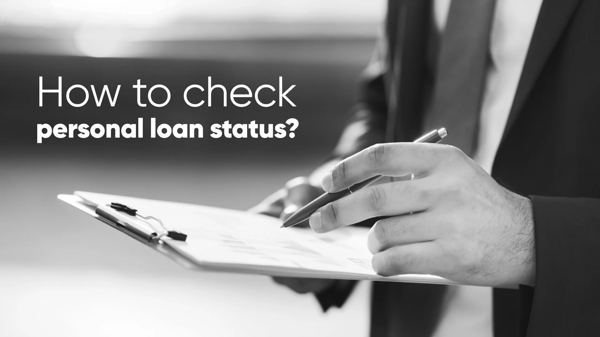 How to check personal loan status