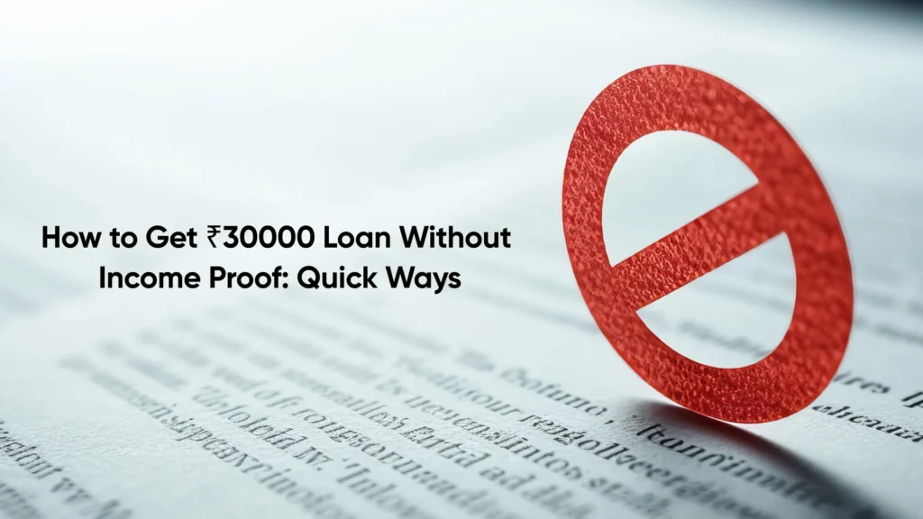 How to Get a ₹30,000 loan without income proof? Easy Ways